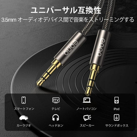 UltraPure 3,5 mm-es audiokábel, 1m - Újracsomagolt termék