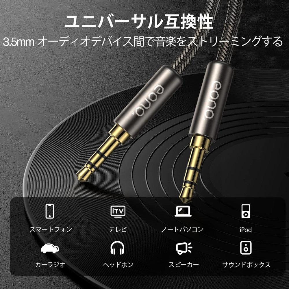 UltraPure 3,5 mm-es audiokábel, 1m - Újracsomagolt termék - Outlet24